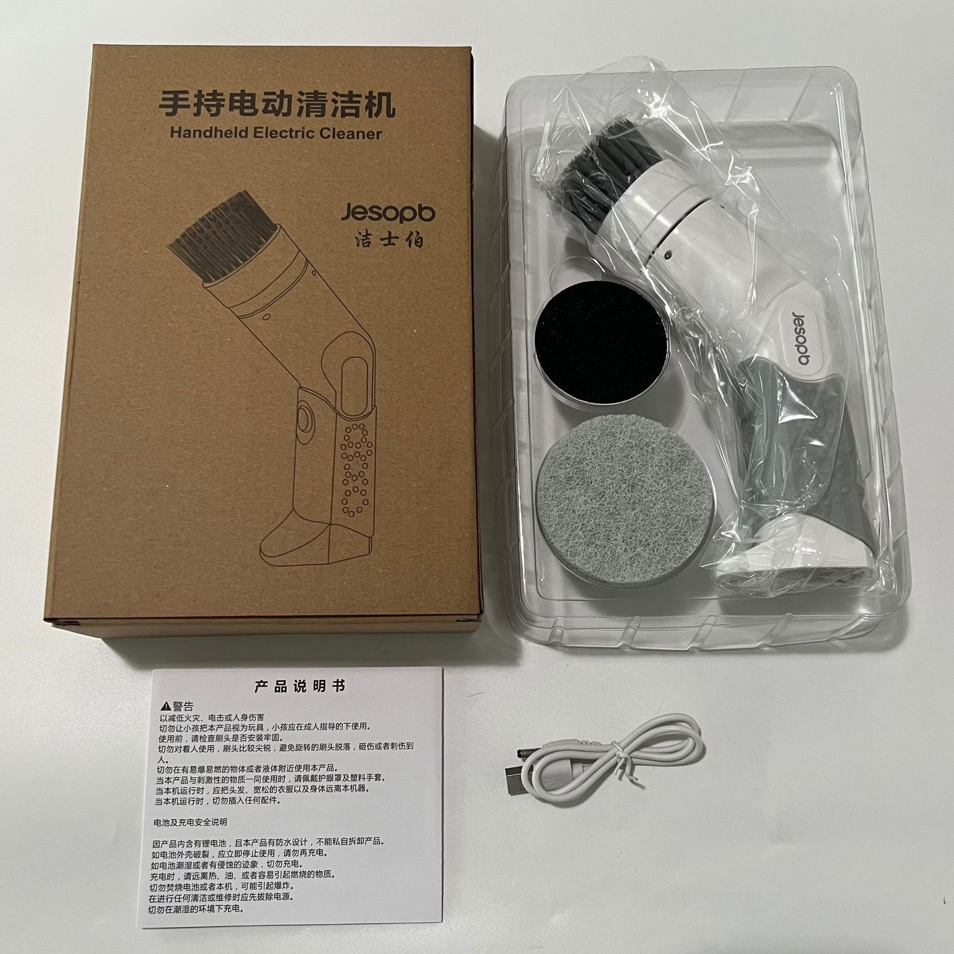 Cepillo de limpieza eléctrica multifuncional inalámbrico de mano cocina baño cepillo de paneles de cocina cepillo de lavavajillas