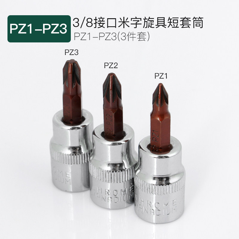 PZ1 - PZ3 (conjunto de 3 piezas)