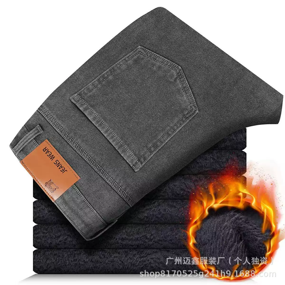 春秋冬厚款加绒牛仔裤男款直筒宽松长裤子男装批发plush‘jeans