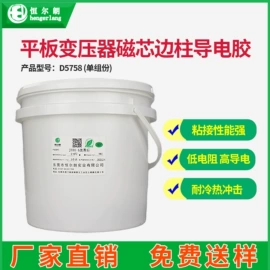 硬化胶;其他合成胶;灌封胶