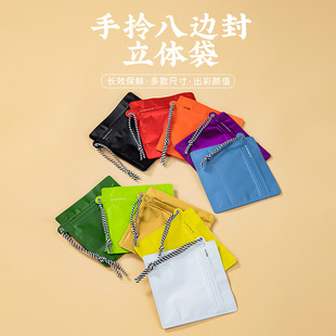 Eight-Sided Sealing Single-Sided Zipper Ziplock Bag Coffee Bean Sealing Bag Red Tea Aluminum Foil Hand-Held Loose Tea Tea Packaging Bag