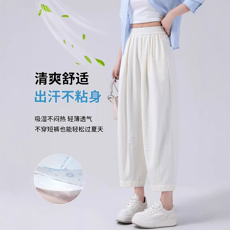 夏薄いミルク山本パンツ女性用 2025 新しいハイウエストルーズワイドレッグ小柄な人 9 点痩身キャロットパンツ|undefined
