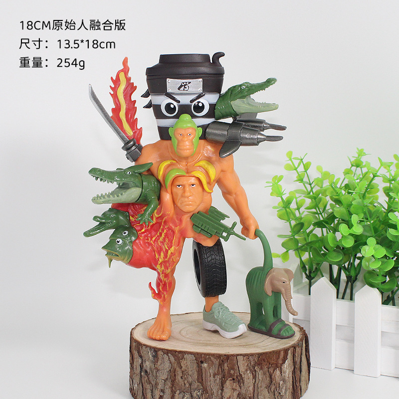 外国山海经原始人融合怪卡布奇诺融合版公仔儿童拆装拼装玩具摆件|undefined
