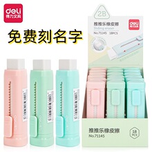 ����ѿ��֡�71145��Ƥ��������ѧ����Ƥ��ͼ��Ƥ���ľ�de/li����
