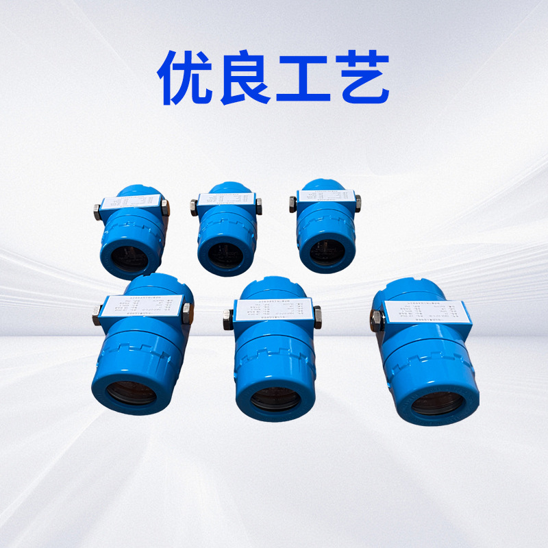 化工厂紫外线火焰监测器 可通冷却风耐高温 一体化火焰探测器