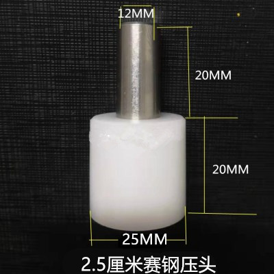 Kepala tekanan nilon 2.5CM