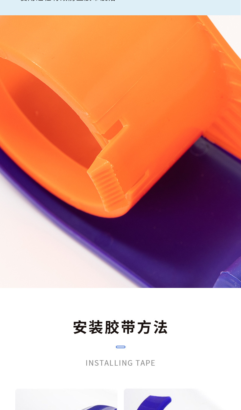 胶带机 封箱器 胶带打包器 (7).jpg