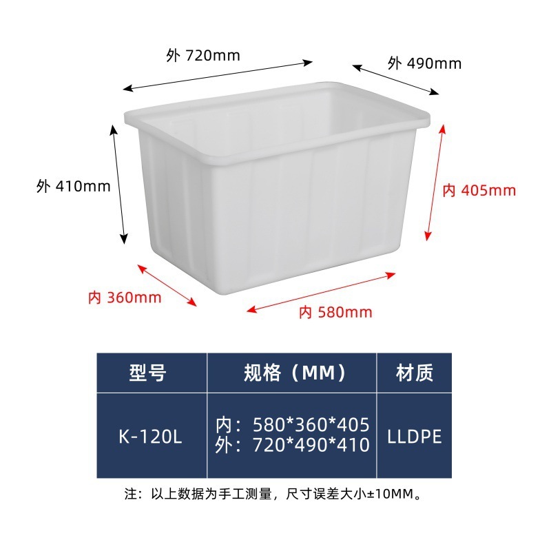 加厚牛筋塑料水箱长方形养鱼水产养殖箱大盆家用储水桶专用塑料桶|undefined