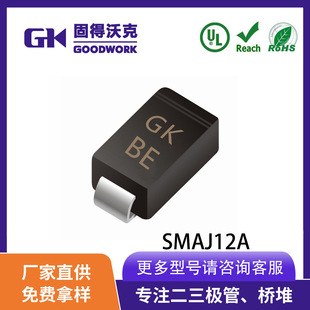 Gk Brand Smaj12A Silk Screen Be Transient Tvs Diode Sma Package Factory Direct Spot Supply