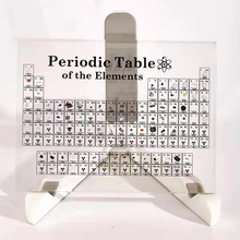 创意生日送初中生高中生男生学生科研学习用品化学元素周期表礼物