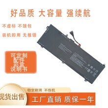 适用惠普ZO04XL ZBook Studio G3 G4  HSTNN-CS8C LB6W笔记本电池