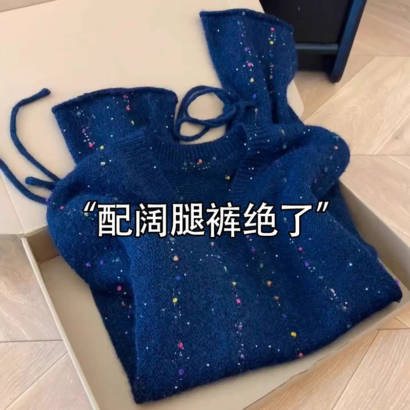 French Retro Soft and Waxy Lazy Style High-End Top Navy Blue Fine Glitter Knitwear Knitwear for Women A9189