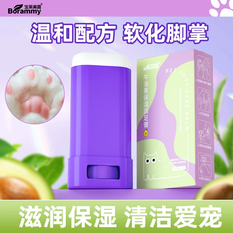 Увлажняющий крем для ног домашних животных, 15 г, крем для кошачьих лап, мясная подушечка, увлажняющий крем для ног для собак, уход за ногами, увлажняющий, против высыхания