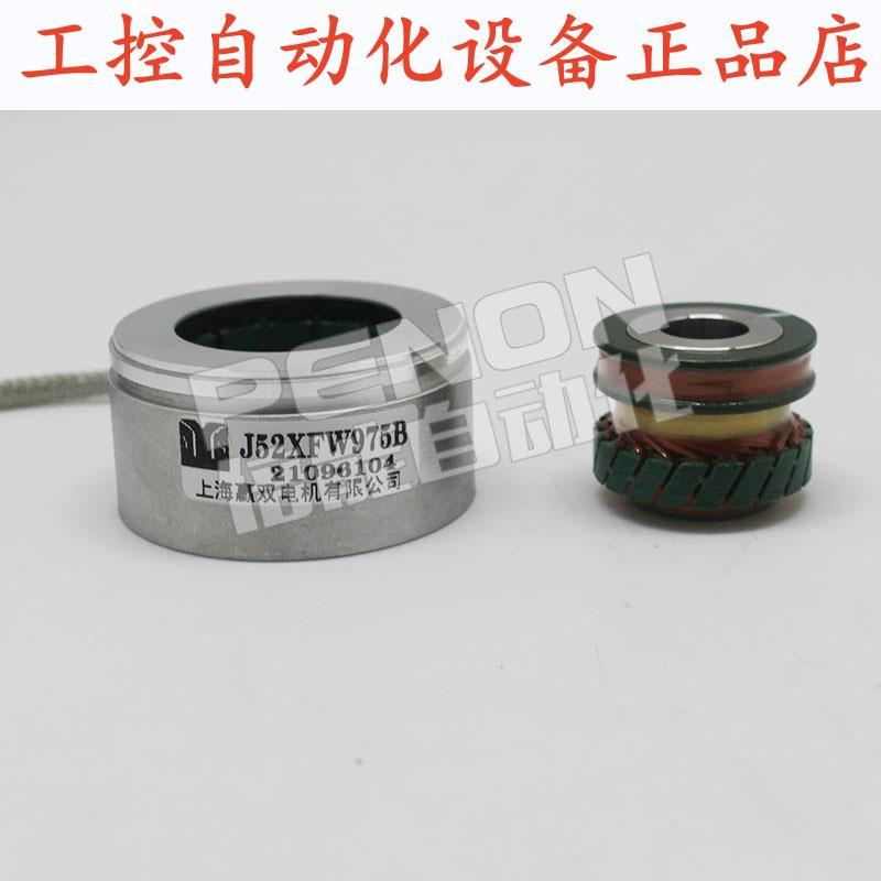 J52XFW975J旋转J52XFW975H全新J52XFW975B J52XFW975BL-L28编码器