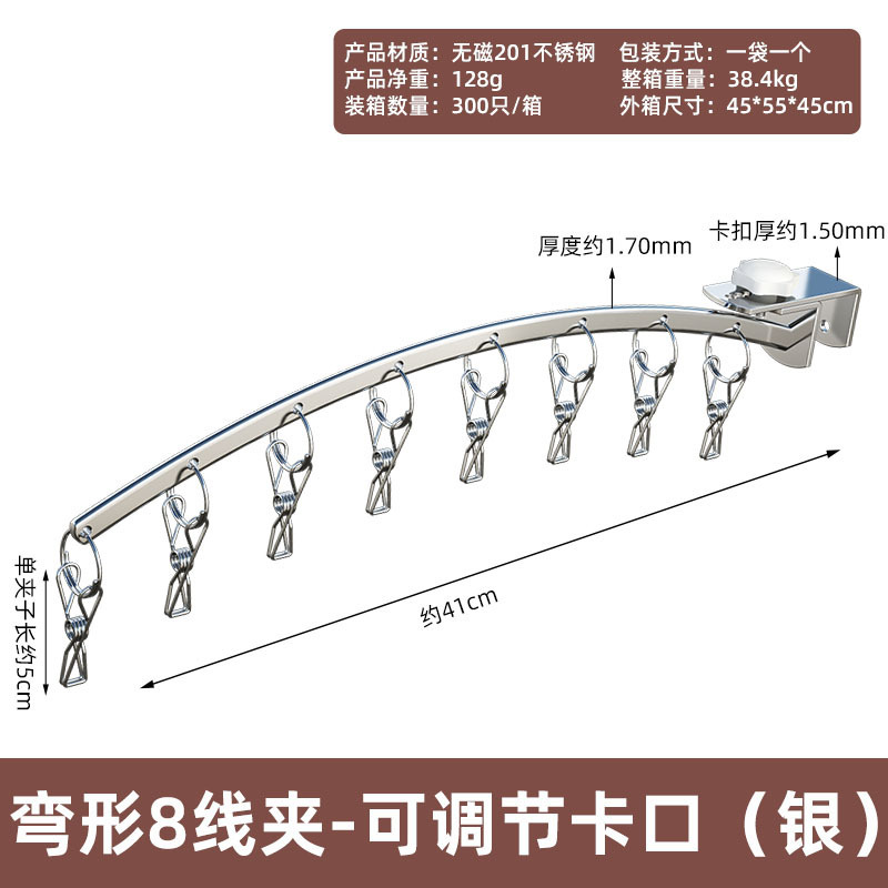 防犯窓の靴下は神器を挟んで靴下を干します。|undefined
