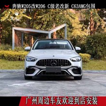 �m�ñ��YW205��W206 15-20��C����21��C63������C�w�~�˰�ǰ���