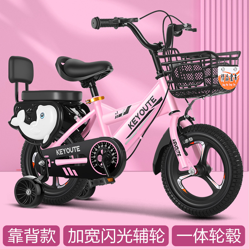 Una rueda de aleación de magnesio coche de 12 pulgadas bicicleta para niños 3 - 6 años de 16 pulgadas bicicleta 20 coches de estudiantes flash