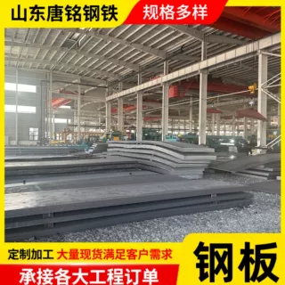 NM400耐磨板激光切割定制NM450耐磨热扎开平板焊接加工打孔耐磨板