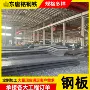 焊接耐磨切割定制耐磨板