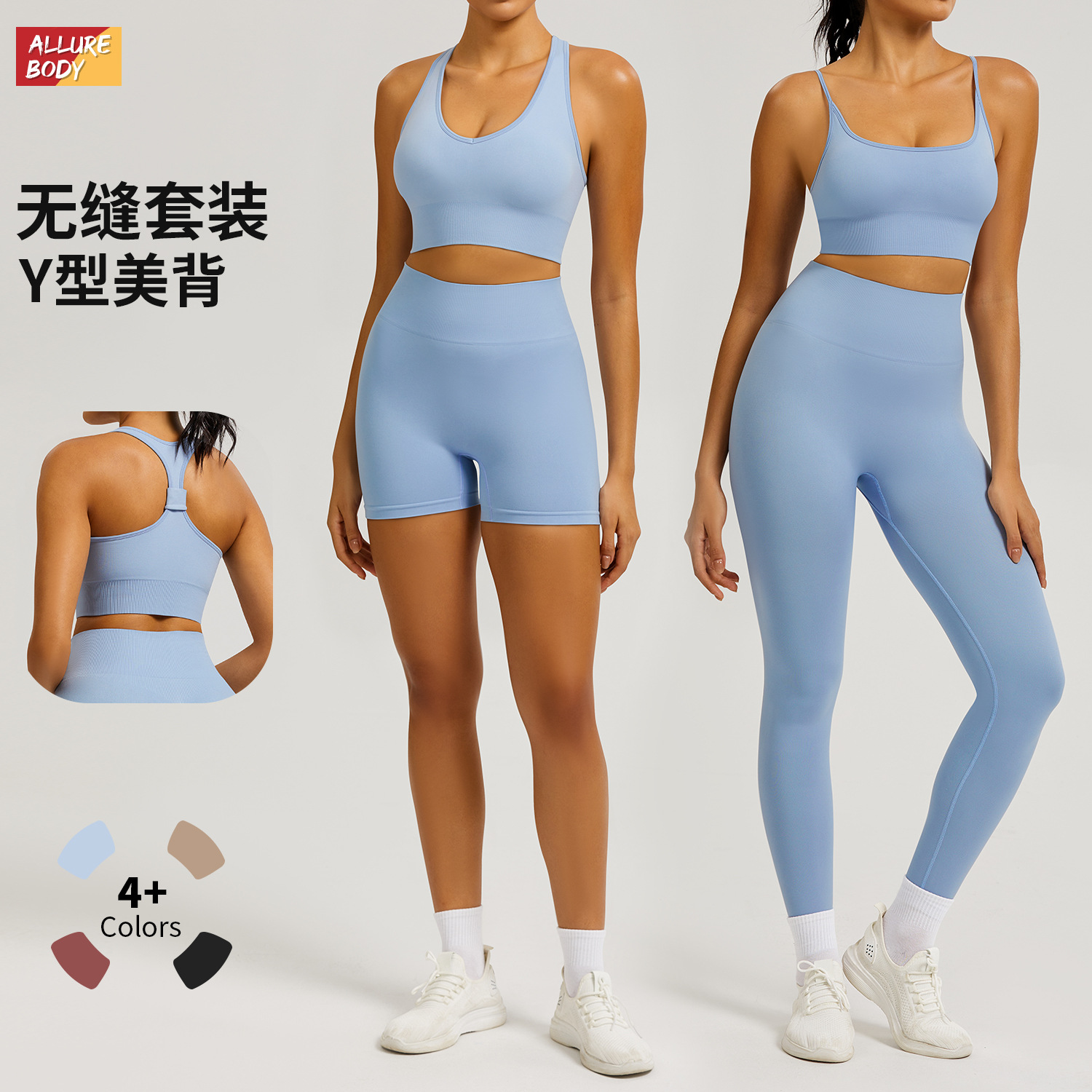 Cross-Border Seamless Yoga Suit, Quick-Drying Yoga Suit, Beautiful Back Sports Suit, High Waist, Hip Lifting Outer Wear Fitness Suit for Women