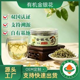 金银花;桑叶