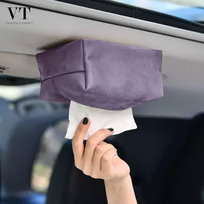 Cross-Border Tk Amazon Car Tissue Box Car tissue box/set - suede-style-lilac-purple-magnetic-tissue-bag