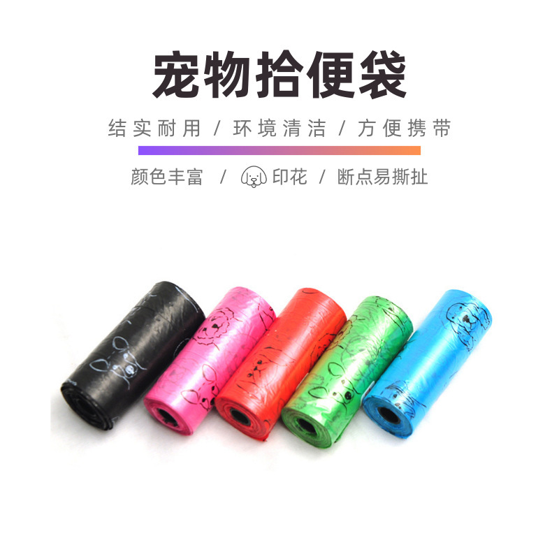 15 pieces/roll break-point roll garbage bag