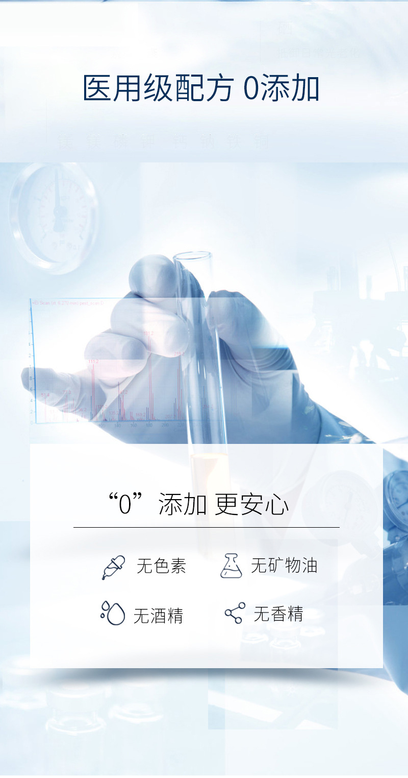 械二类-冻干粉_07