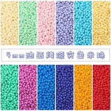 ���|�ͮ���ɫ���Უ������ diy�����ֹ�����������Ʒ