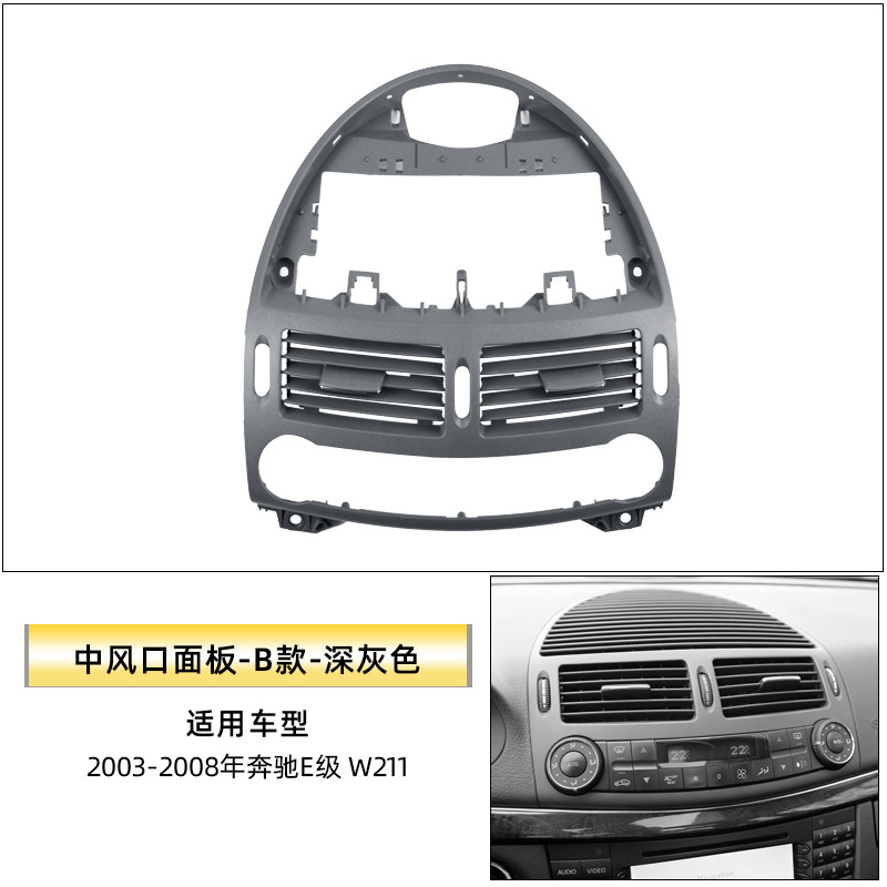 Aplicable a Mercedes-Benz Clase E aire acondicionado salida panel w211e300 salida de aire frío parrilla rodillo corredor interruptor