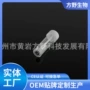 医院大便粪便二维码试管