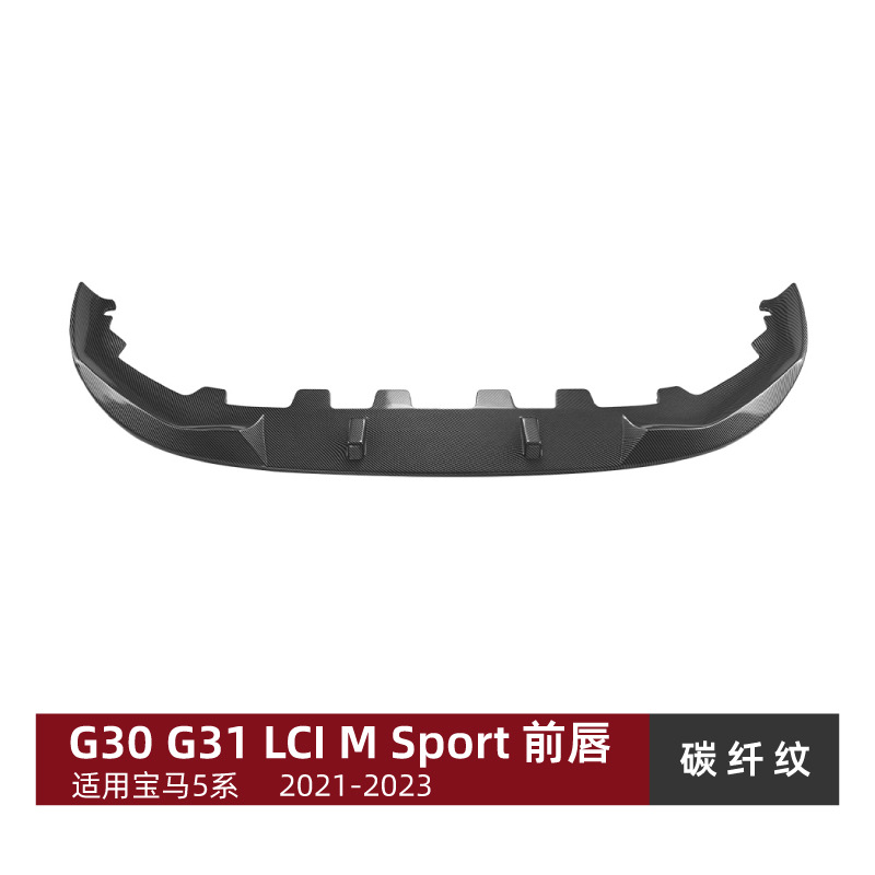 BMW – Fits BMW 5 Series Big Surrounded - carbon-pattern