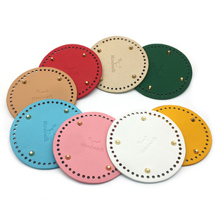 Knitting Handmade Leather Base Plate Handmade Crochet Straw Homemade Hand 19.00 Round Leather Bag Bottom Accessories