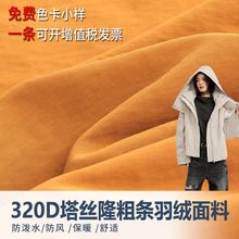 ��q������320D���z¡�֗l����ˮ��ĥ��˺�ћ_�h�»�ѩ���A�˲���