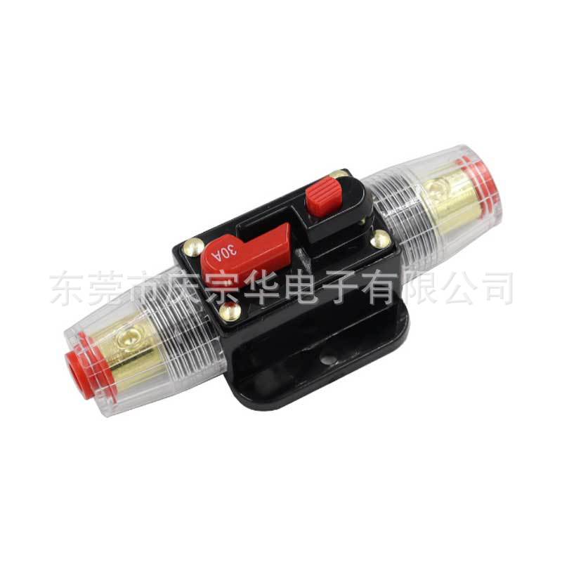 汽车可复位音响保险胆30-100A改装汽车音响保险 自恢复音响保险胆