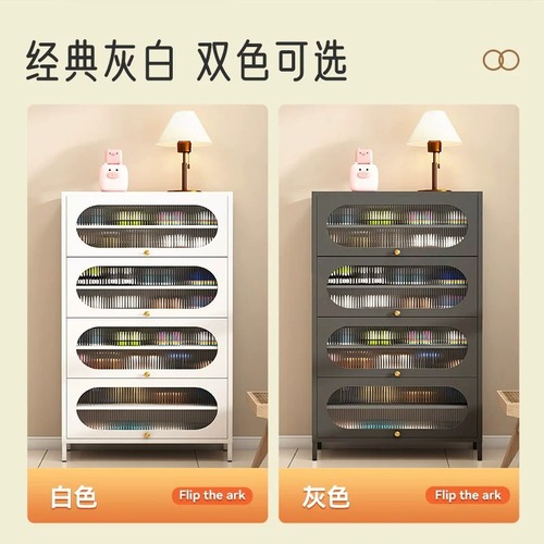 Home steel shoe cabinet with floor-standing multi-layer entryway console storage cabinet, hinged door, iron craft dustproof shoe rack