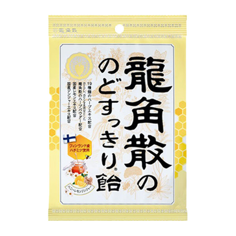 日本輸入龍角散蜂蜜レモン草本潤喉糖ミント味喉潤喉2025教師の日プレゼント|undefined