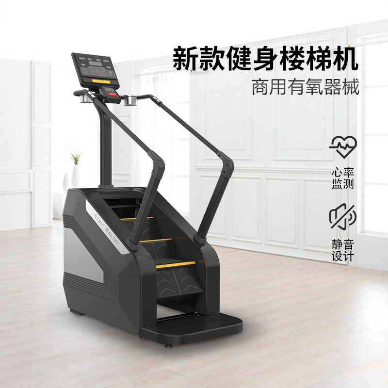 Manufacturer Gym Commercial Intelligent Aerobic Stepper Indoor Climbing Machine Magnetic Resistance New Staircase Machine