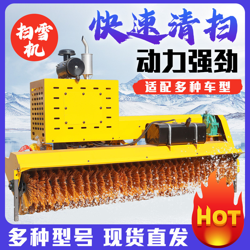 道路市政扫雪机滚雪刷 环卫扫雪刷车载式除雪滚刷 扫雪车清雪滚刷