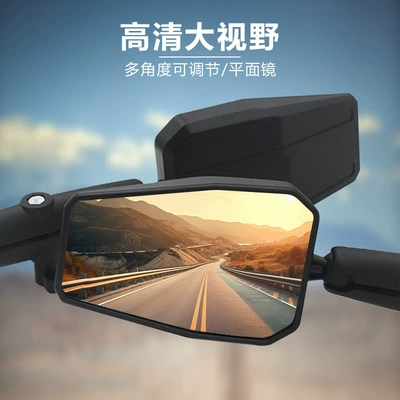 Motorcycle rearview mirror Rearview Mirror ADVenture ADV