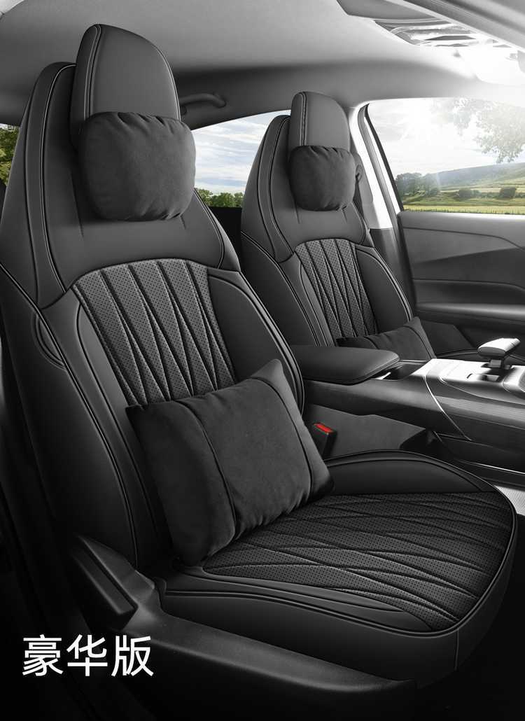 Original car-specific Changan Qiyuan A05 seat covers 202526 True Fragrance Edition full-cover car seat cushions for all seasons