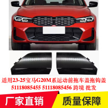 �m��23-25���RG20Mϵ�\��ǰ��܇�w���h�w51118085455 51118085456
