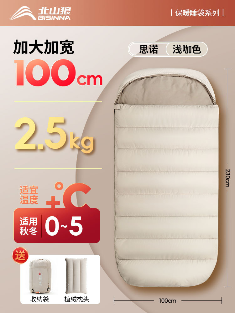 라이트 커피 2.5kg [가을, 겨울 0-5℃】베개를 보내세요