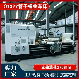 车床;数控机床;锯床