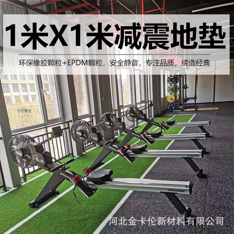 地毯-恢复的-恢复的_01