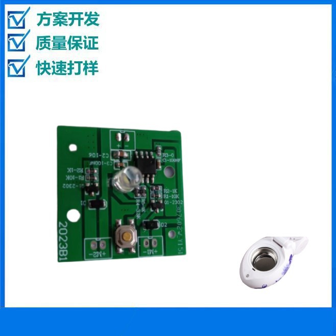 5V aromatherapy heating module motherboard PCBA temperature control NTC3 gear adjustment