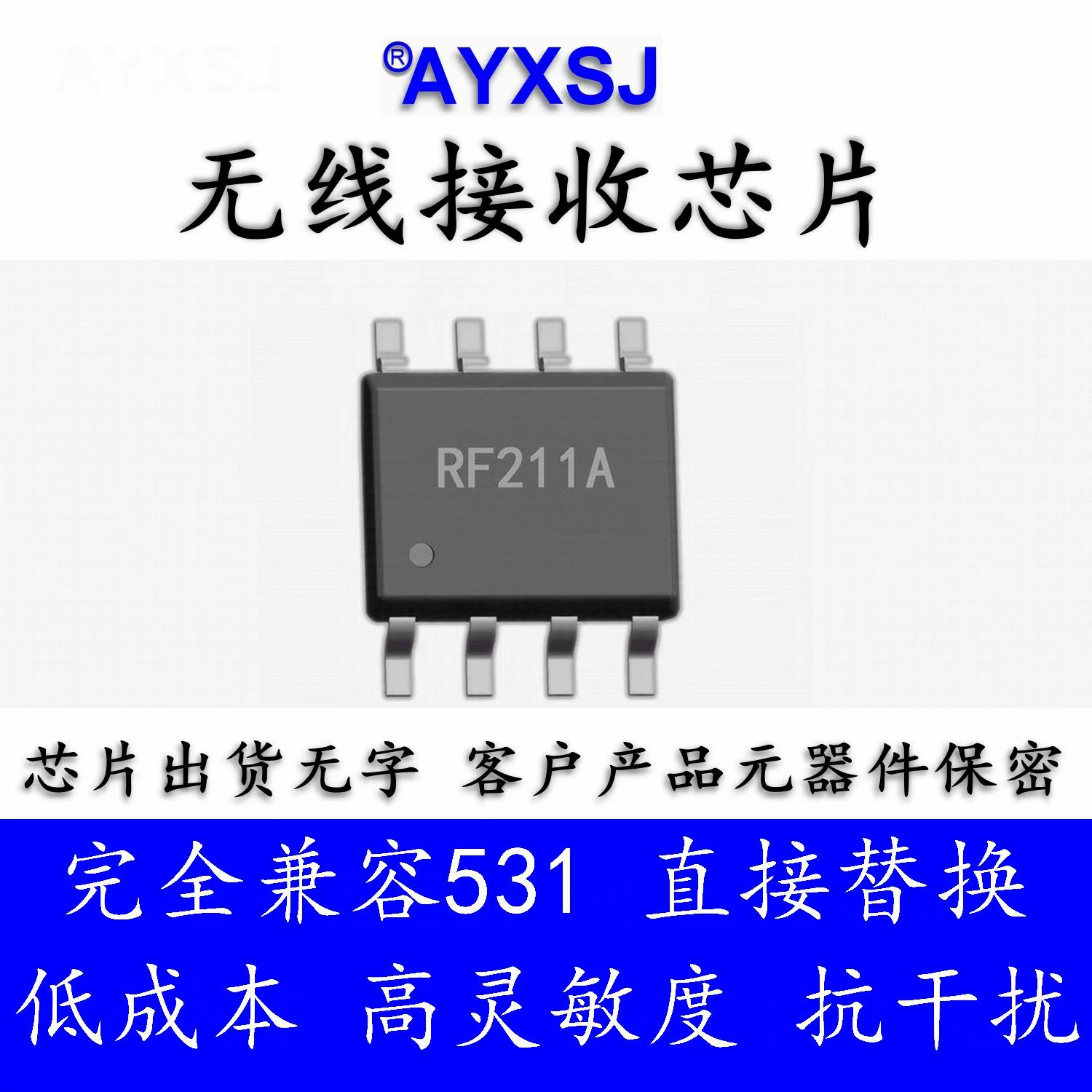 Беспроводной приемный чип 433M совместим с недорогим, высокочувствительным, помехоустойчивым чипом дистанционного управления SYN531 RF211A.