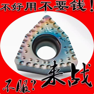 Peach Type Broken Pin U Drill Cnc Blade Debris WCMT/WCMX06t308 Colorful Blue High Hard Peach Shape Super Wear Resistant