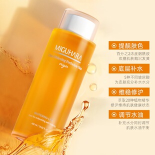 �n��MIGUHARA�乾������ˮ��������������ˬ�w���yˮ���400ml