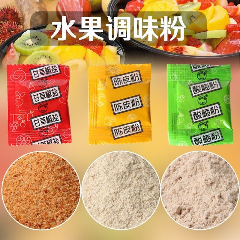Small Packages of Sour Plum Powder, Sweet Plum Powder, Plum Powder, Tangerine Peel Powder, Guangxi Chili, Hydrochloric Acid, Wild Seasoning, Licorice, Pepper Salt